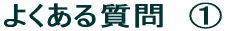 悭鎿@P