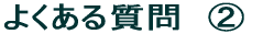悭鎿@P