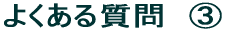 悭鎿@P