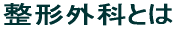 `OȂƂ 