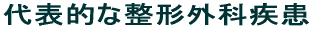 \IȐ`OȎ